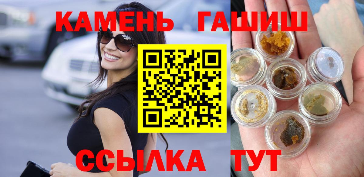 Балахна  Гашиш ice o lator  ГАШ  Вход с VPN  ГАШИШ индика сатива 