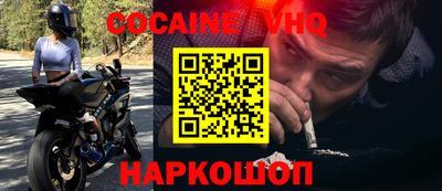 кокаин колумбия Бийск