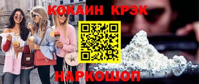 наркотики Берёзовский