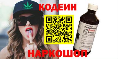 кокаин колумбия Бийск