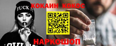 кокаин колумбия Бийск