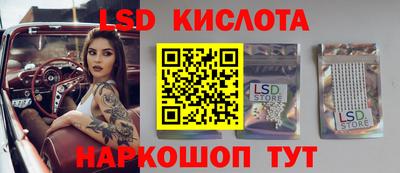 кокаин колумбия Бийск