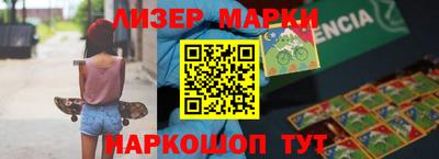 кокаин колумбия Бийск