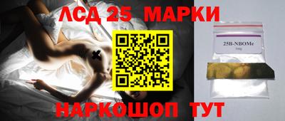 наркотики Берёзовский