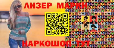 Альфа ПВП Беслан