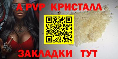 наркотики Берёзовский