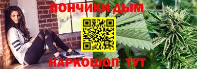 наркотики Берёзовский