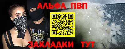 наркотики Берёзовский