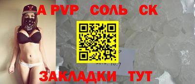 наркотики Берёзовский
