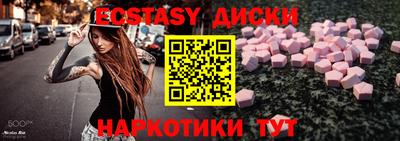 кокаин колумбия Бийск