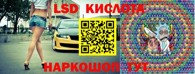наркотики Берёзовский