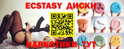 наркотики Берёзовский