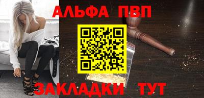 Альфа ПВП Беслан