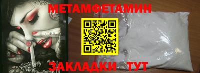 наркотики Берёзовский