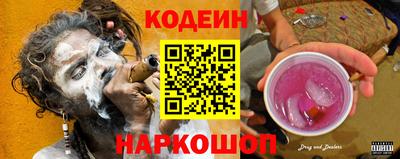 кокаин колумбия Бийск