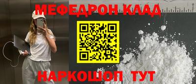 наркотики Берёзовский