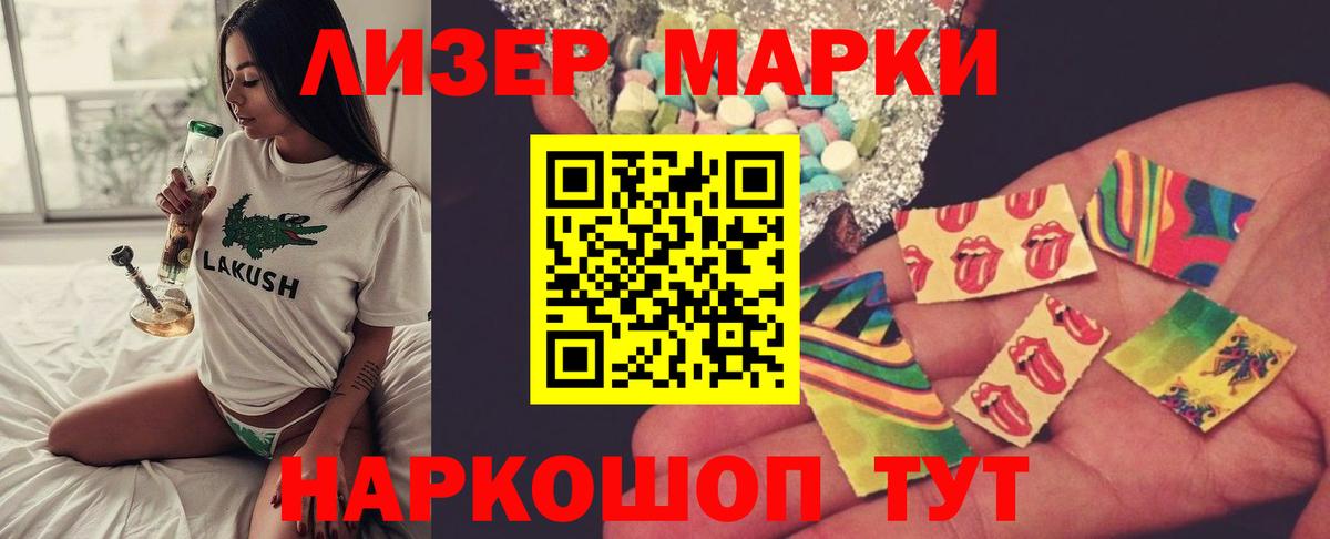 Лсд 25 экстази кислота  Вход с VPN  Балахна  LSD-25 экстази кислота 