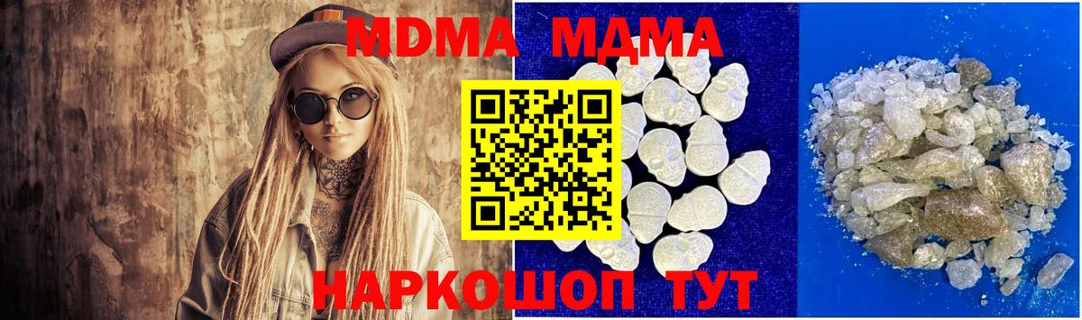 Балахна  МДМА VHQ  Вход с VPN  MDMA VHQ 