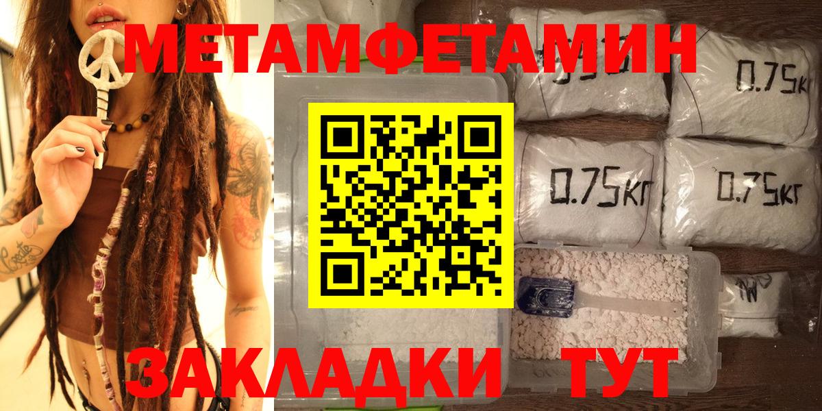Балахна  МЕТАМФЕТАМИН витя  Вход с VPN  МЕТАМФЕТАМИН витя 