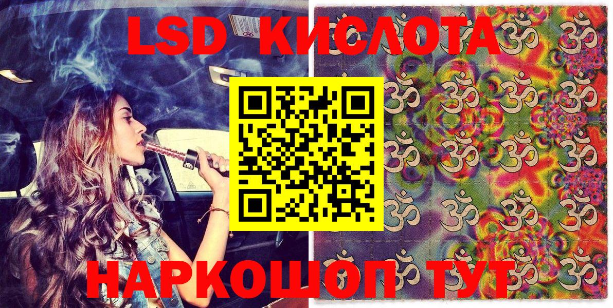 Балахна  Марки N-bome 1500мкг  Вход с VPN  Марки N-bome 1500мкг 