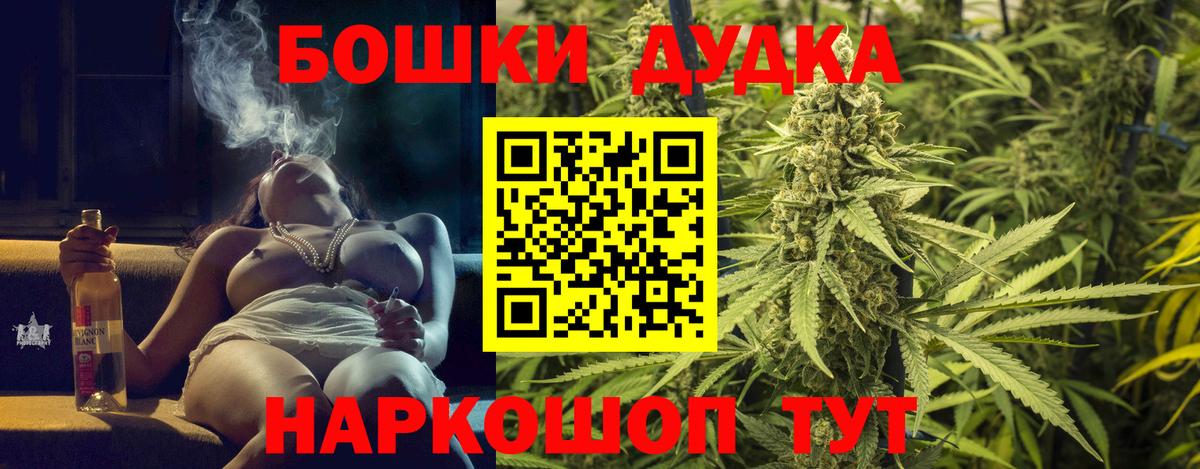 Мефедрон   ТГК  Балахна  КОКАИН  ЭКСТАЗИ  Каннабис  ГАШ  МЕТ  Вход с VPN 