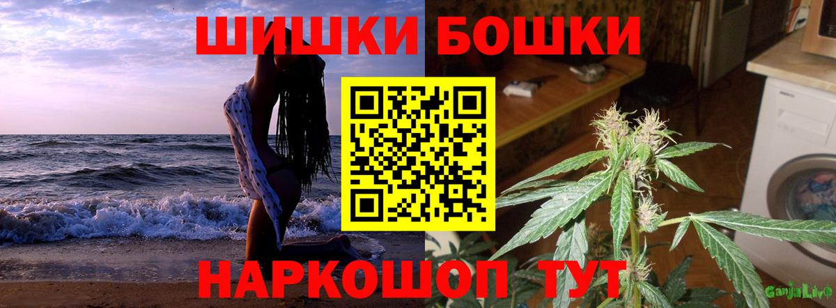 Каннабис конопля  Вход с VPN  Балахна  Конопля SATIVA & INDICA  Бошки Шишки OG Kush 